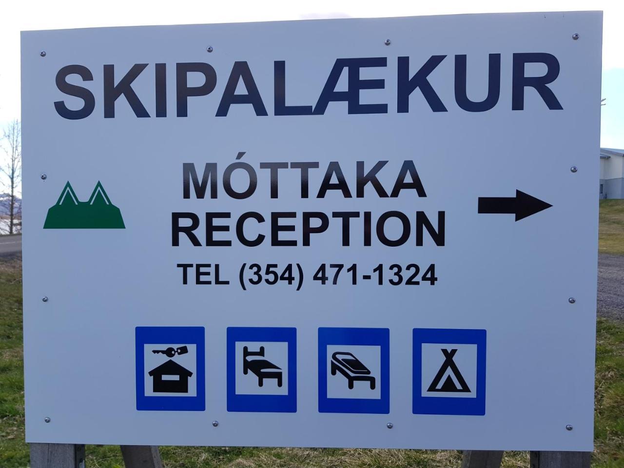 Skipalaekur Guesthouse Egilsstadir Exterior photo